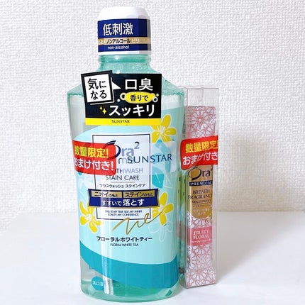 ちゆり🦭フォロバ(1日以内)のクチコミ「果たしてこのお味の評価はどうでしょうか🤔✨
〈オーラツーミー〉
マウスウォッシュ ステインケ.....」(2枚目)