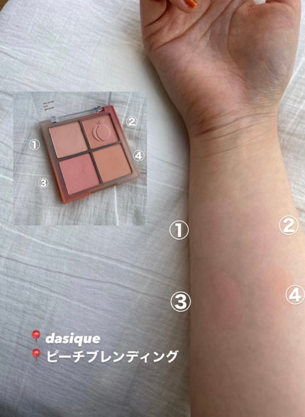 シャドウパレット/dasique/アイシャドウパレットを使ったクチコミ(5枚目)