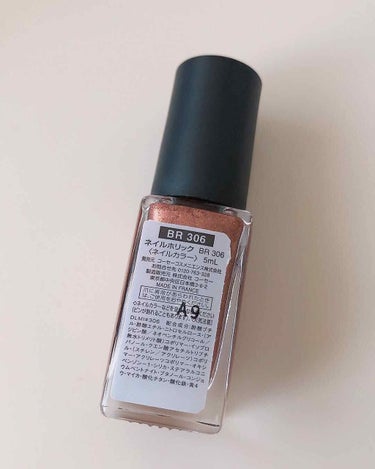 ネイルホリック Earth color BR306/ネイルホリック/マニキュアを使ったクチコミ（3枚目）