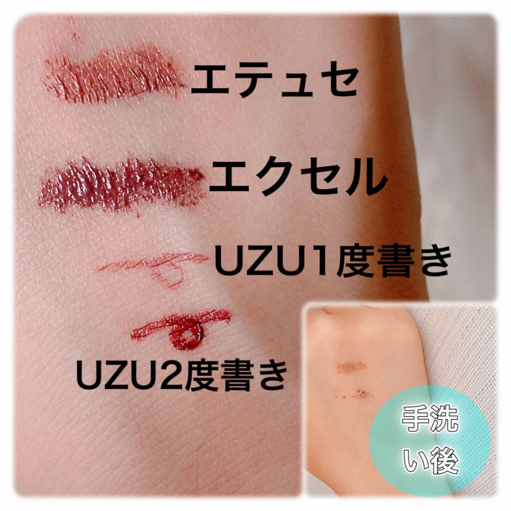 EYE OPENING LINER/UZU BY FLOWFUSHI/リキッドアイライナーを使ったクチコミ(3枚目)