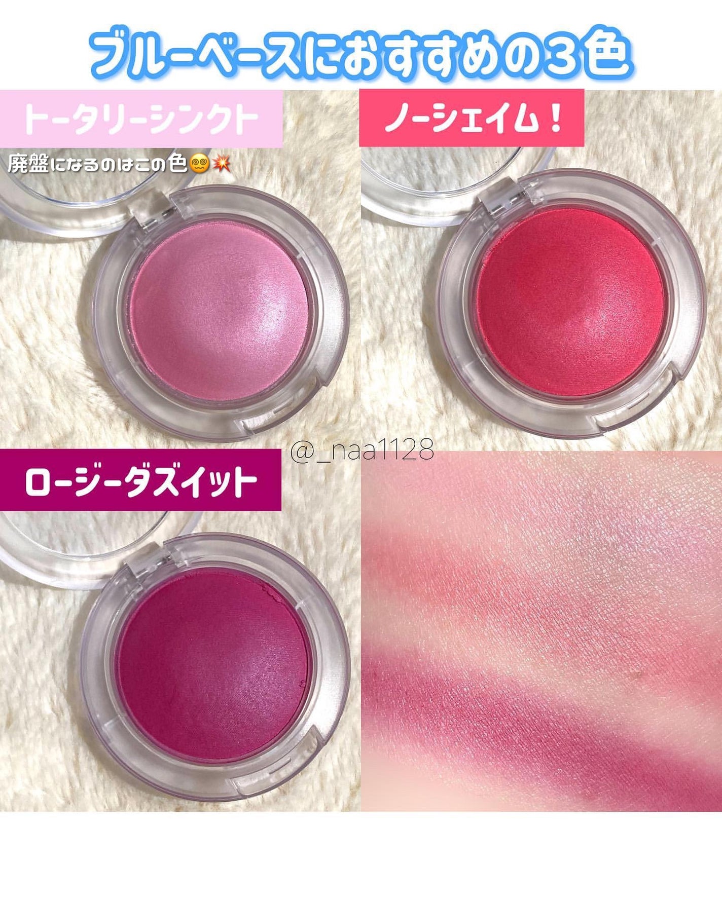 グロー プレイ ブラッシュ/M・A・C/ジェル・クリームチークを使ったクチコミ(6枚目)