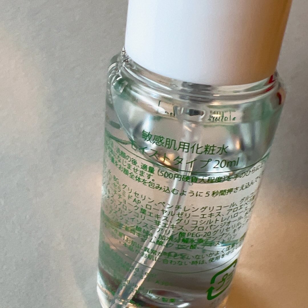 敏感肌用化粧水 モイストタイプ /Natura Check/化粧水を使ったクチコミ（2枚目）