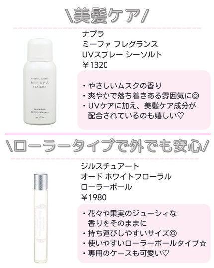 ããð·beauty kitchen on LIPS ãä»åã¯ããæã£ãŠãŠå®å¿ïŒïŒããŒãã«å
¥ããŠãŠããã£ãåå10éžã..ãïŒ4æç®ïŒ