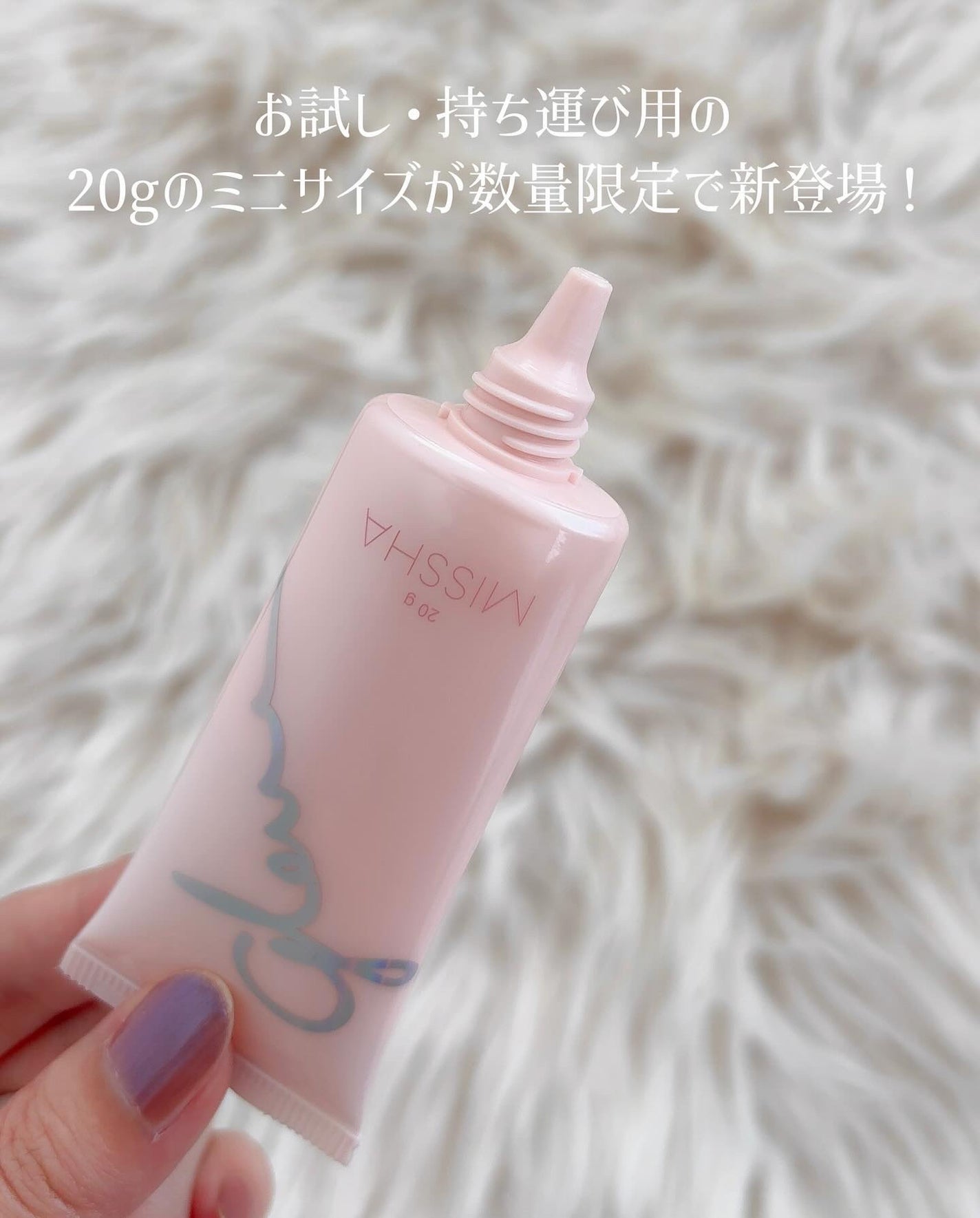 ミシャ グロウ スキンバーム(R)/MISSHA/化粧下地を使ったクチコミ(4枚目)