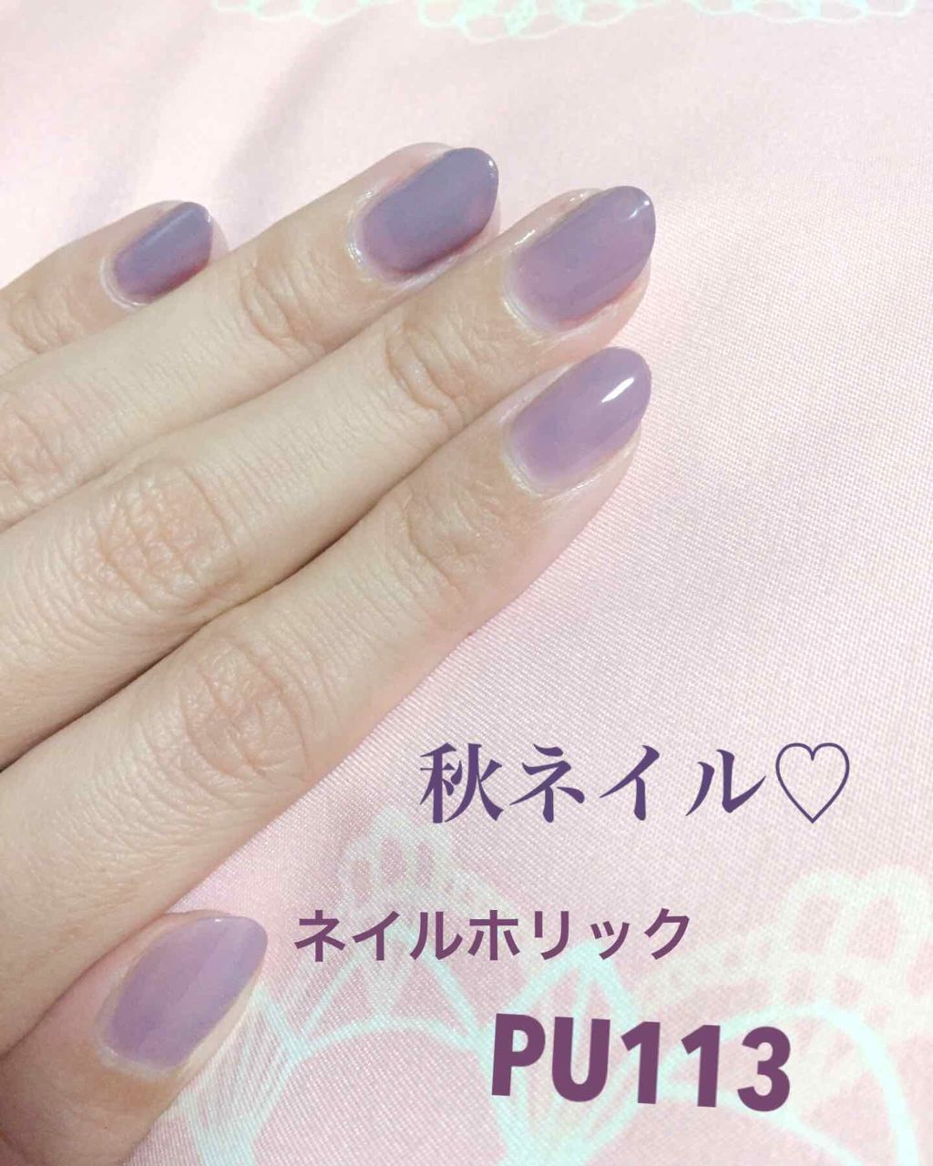 ネイルホリック Dusty pastel color/ネイルホリック/マニキュアを使ったクチコミ（1枚目）