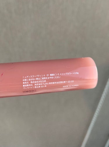 ニュアンスラップティント 01 珊瑚ピンク/Fujiko/口紅を使ったクチコミ（3枚目）