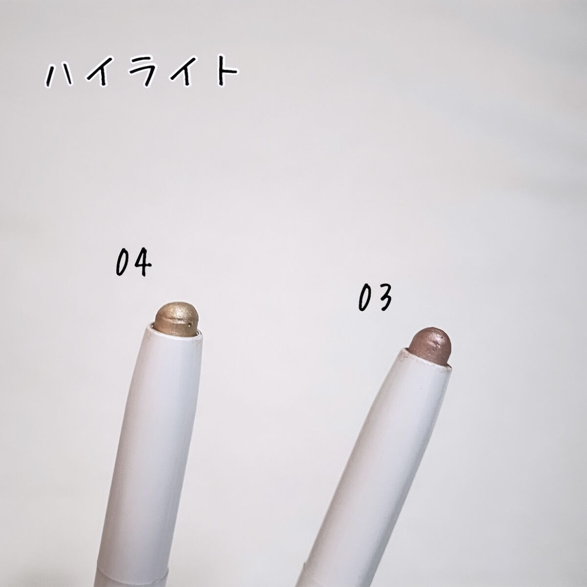 1moreペンシル リップシェイプ/b idol/リップライナーを使ったクチコミ（3枚目）