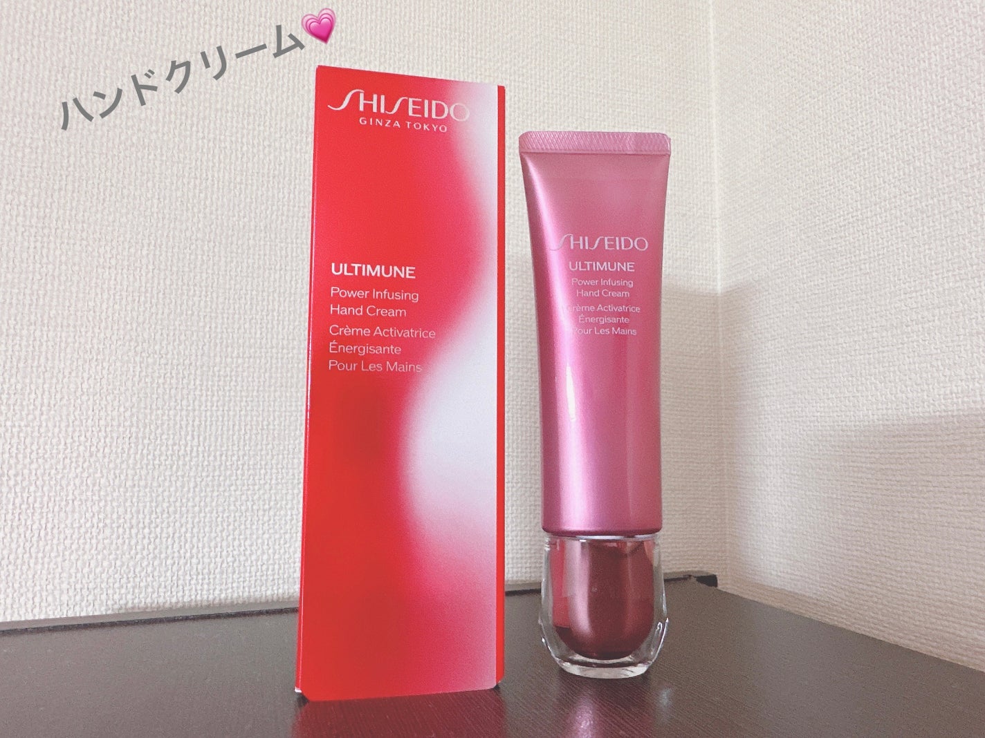 アルティミューン パワライジング ハンドクリーム/SHISEIDO/ハンドクリームを使ったクチコミ(1枚目)