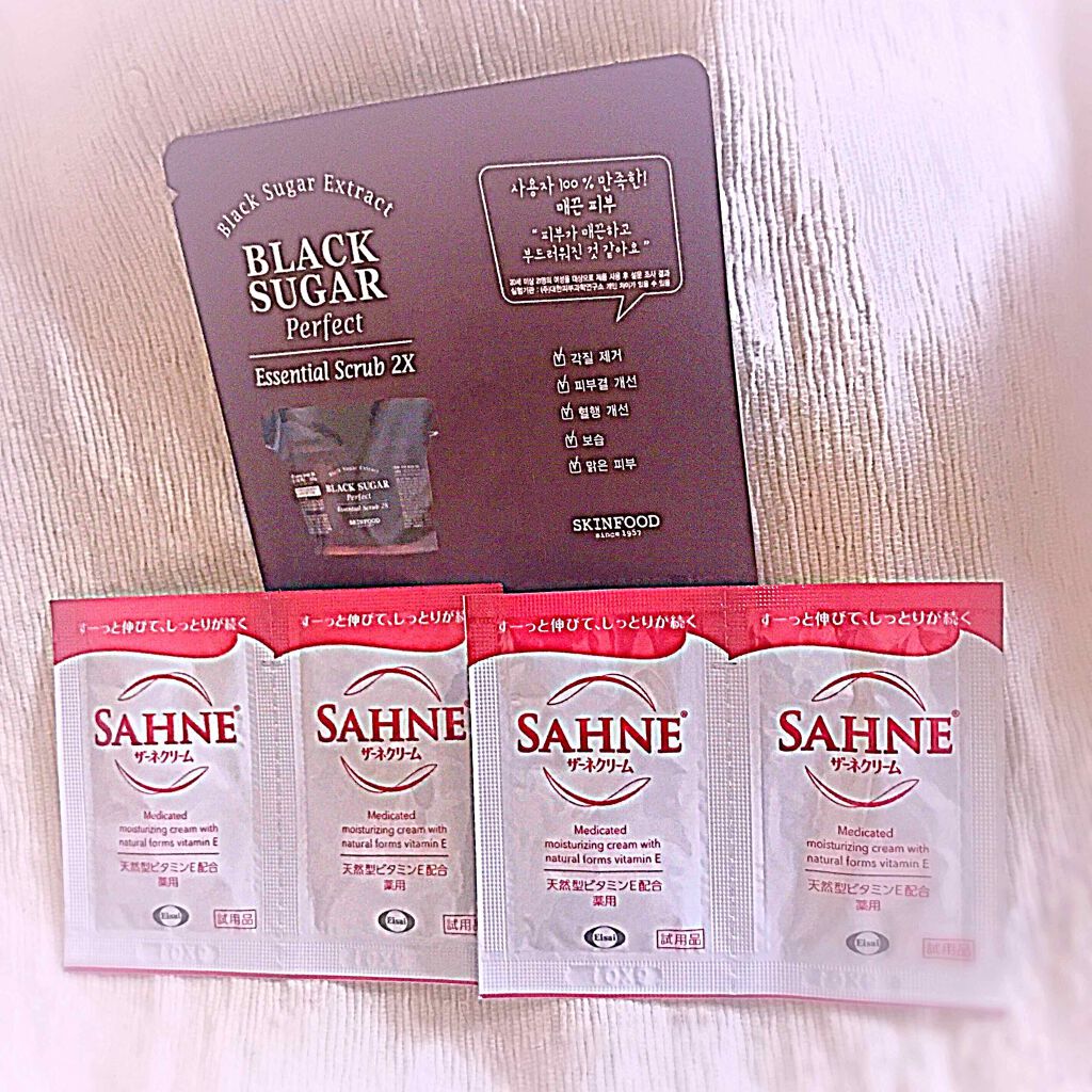 ザーネクリーム/ザーネ/ボディクリームを使ったクチコミ（1枚目）