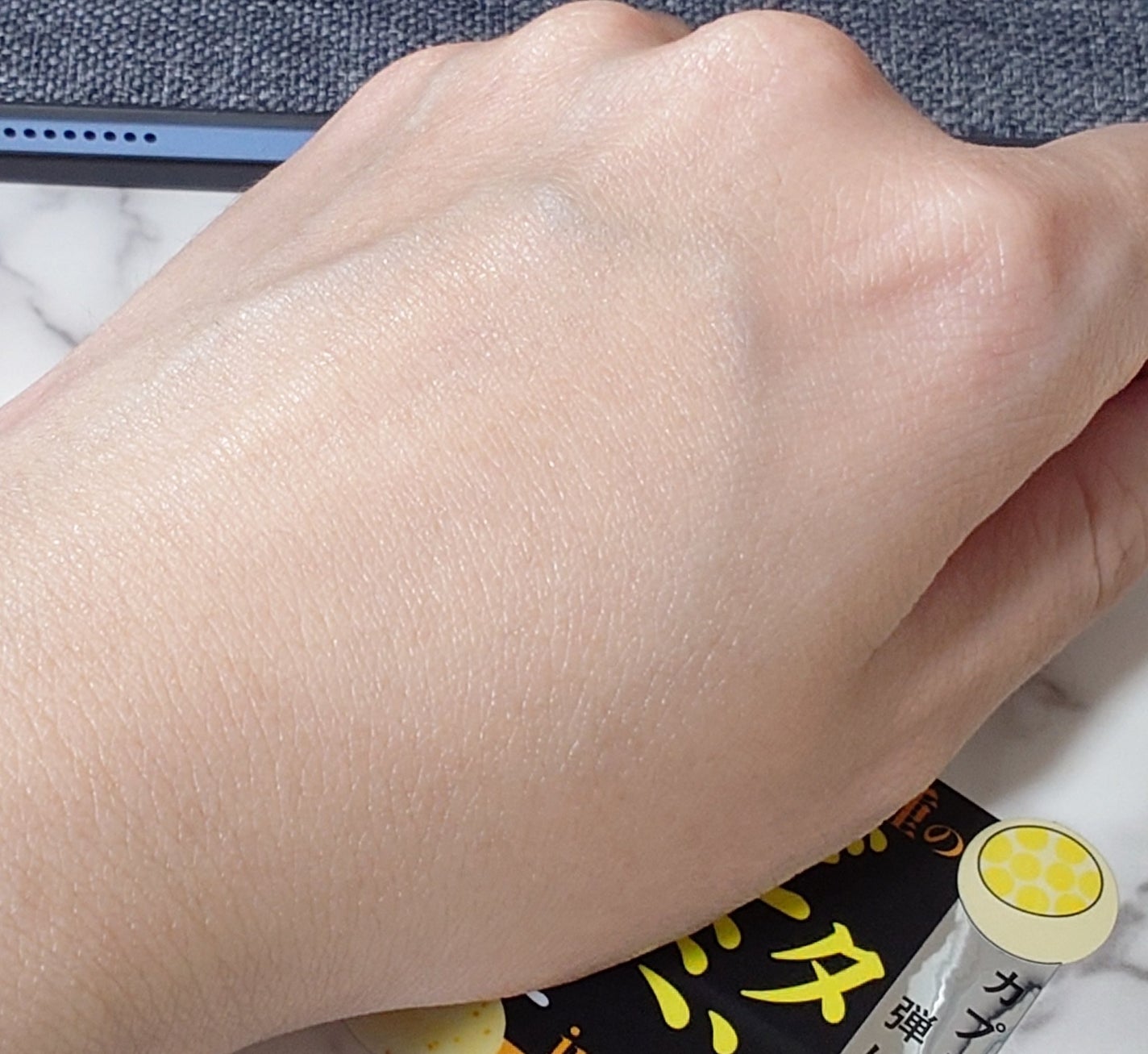 ビタバランス オールインワンジュレ/.akaran/オールインワン化粧品を使ったクチコミ(4枚目)