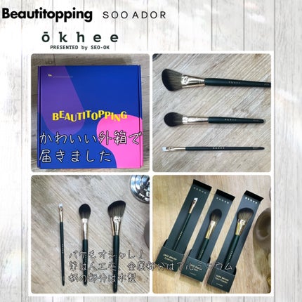 okhee フェイスパウダーブラシ/SOOA DOR/メイクブラシを使ったクチコミ(4枚目)