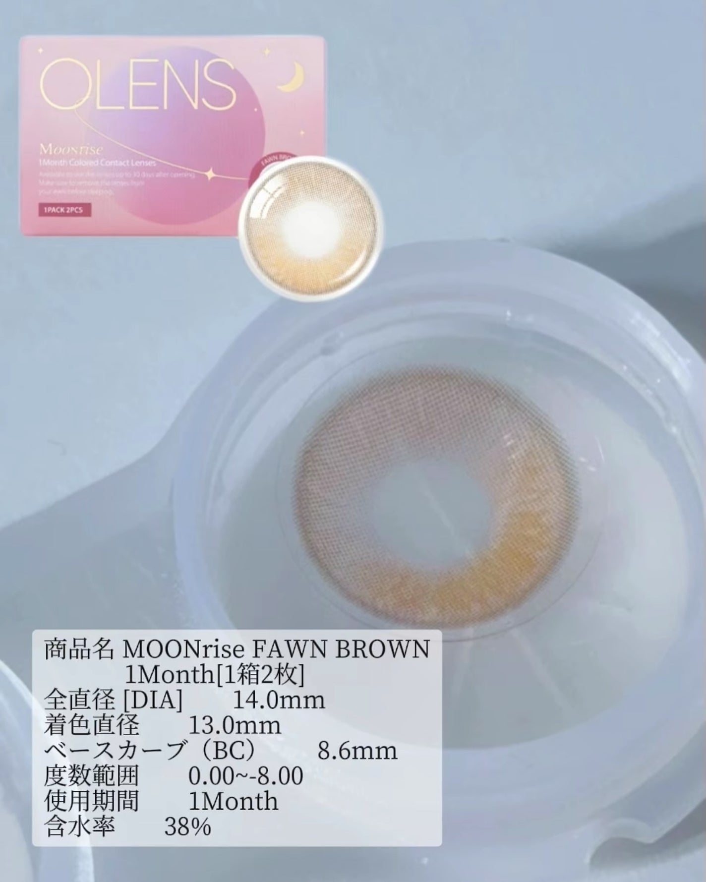 Real Ring 1day/OLENS/ワンデー(1DAY)カラコンを使ったクチコミ(5枚目)