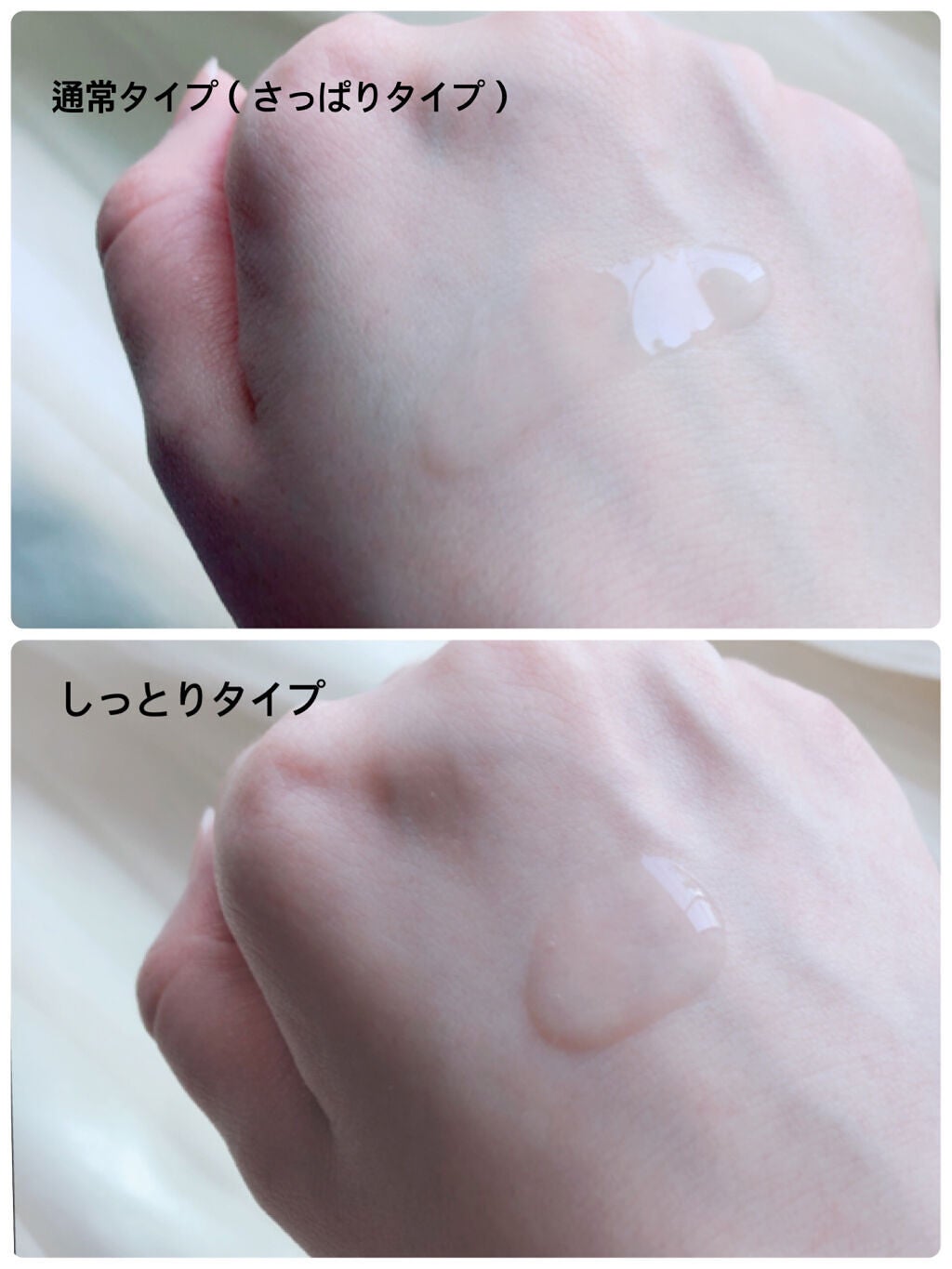 白潤プレミアム薬用浸透美白化粧水/肌ラボ/化粧水を使ったクチコミ(3枚目)