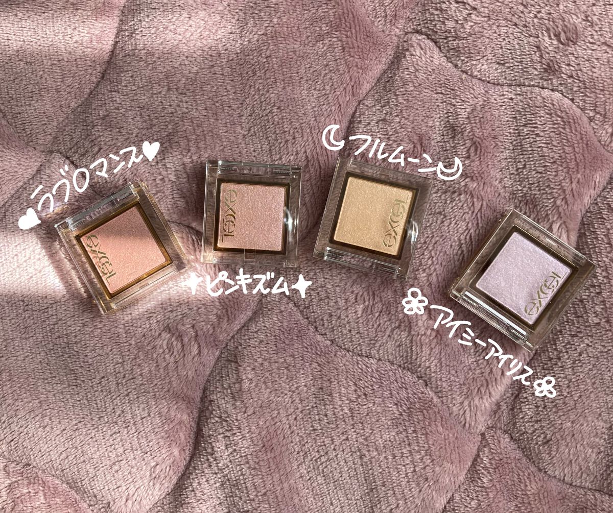 アイプランナー/excel/単色アイシャドウを使ったクチコミ（2枚目）