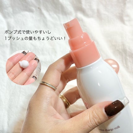 ミノン アミノモイスト モイストチャージ ミルク/ミノン/乳液を使ったクチコミ(5枚目)