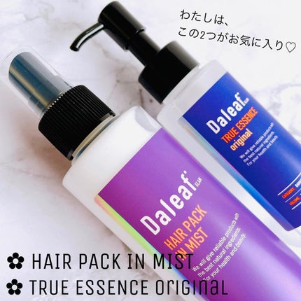 ヘアパック in ミスト/Daleaf/ヘアミルクを使ったクチコミ(6枚目)