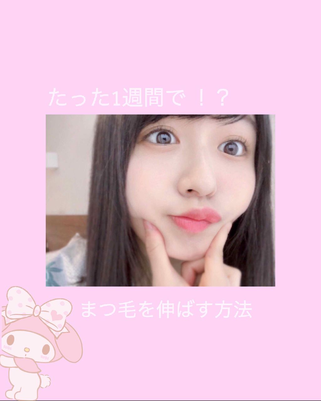 ローヤルゼリー配合 栄養ローション/DAISO/美容液を使ったクチコミ（1枚目）