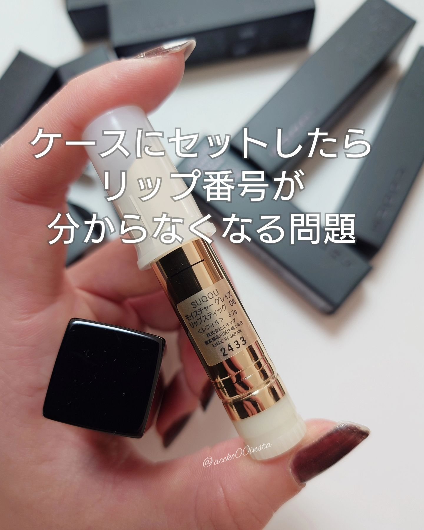 モイスチャー グレイズ リップスティック 03 恋紬 - KOITSUMUGI/SUQQU/口紅を使ったクチコミ（1枚目）