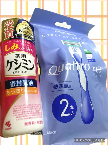 シック クアトロライト 敏感肌用のクチコミ「#ドンキ購入品

お買い得♥

ダヴ
クリアリニュー洗顔料 桜パッケージ 増量 
￥298

.....」（3枚目）