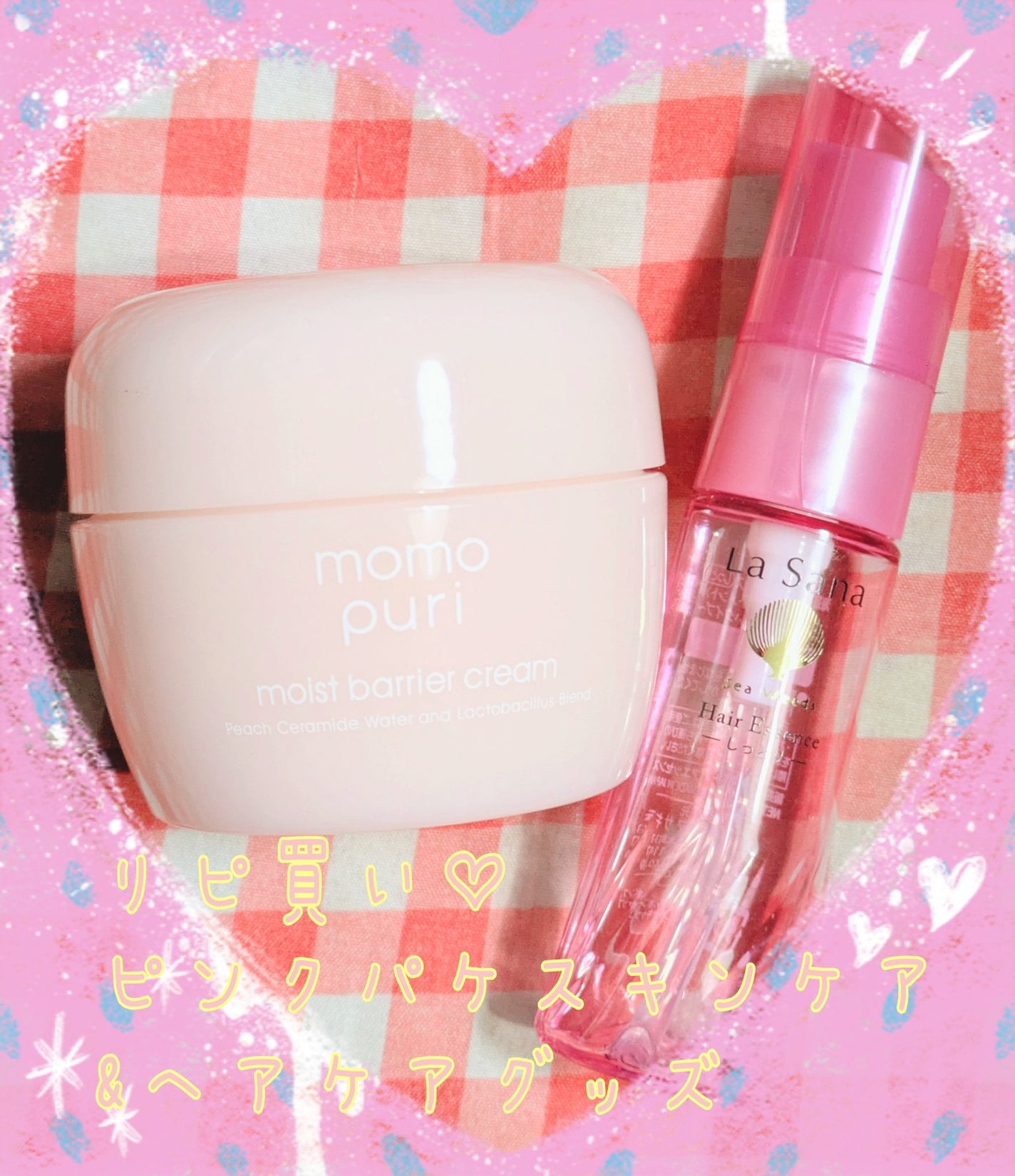 海藻 ヘア エッセンス しっとり/ラサーナ/ヘアオイルを使ったクチコミ(1枚目)