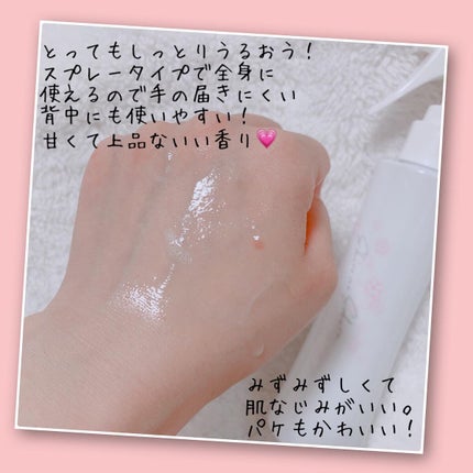 White Water Mist 〜水芭蕉〜/Shiro no Sakura./ミスト状化粧水を使ったクチコミ(3枚目)