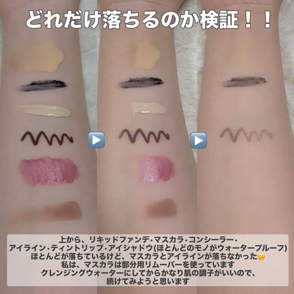 クレンジングウォーター/チャコット・コスメティクス/クレンジングウォーターを使ったクチコミ(3枚目)