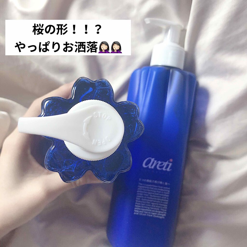 トライアクティブ シャンプー／トリートメント/Areti./市販シャンプーを使ったクチコミ（3枚目）