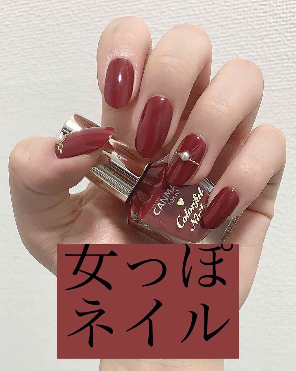 カラフルネイルズ キャンメイクを使った口コミ こんばんは Ruuです今日はプチプラで簡単 By Ruu 普通肌 代前半 Lips