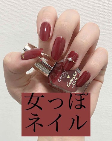 ネイルホリック Top coat/ネイルホリック/ネイルトップコート・ベースコートを使ったクチコミ（1枚目）