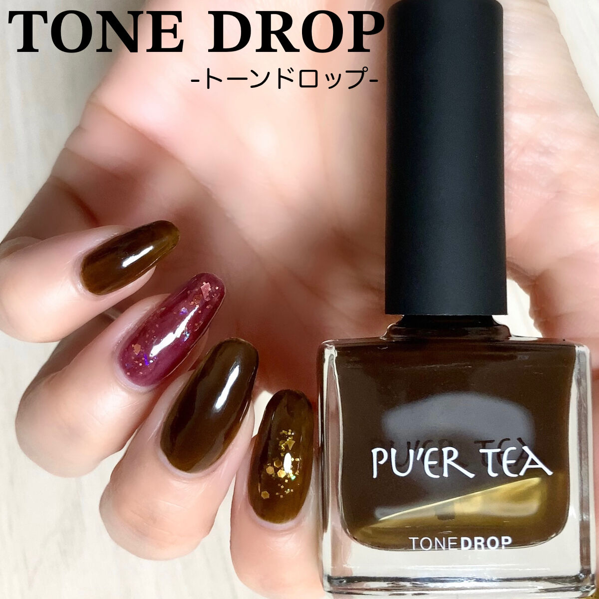 リトルジュエリーコフレ/パラドゥ/マニキュアを使ったクチコミ（1枚目）