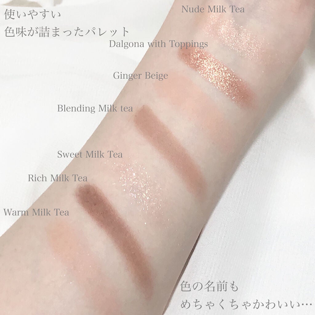 プレイトーンアイパレット/ETUDE/アイシャドウパレットを使ったクチコミ(5枚目)