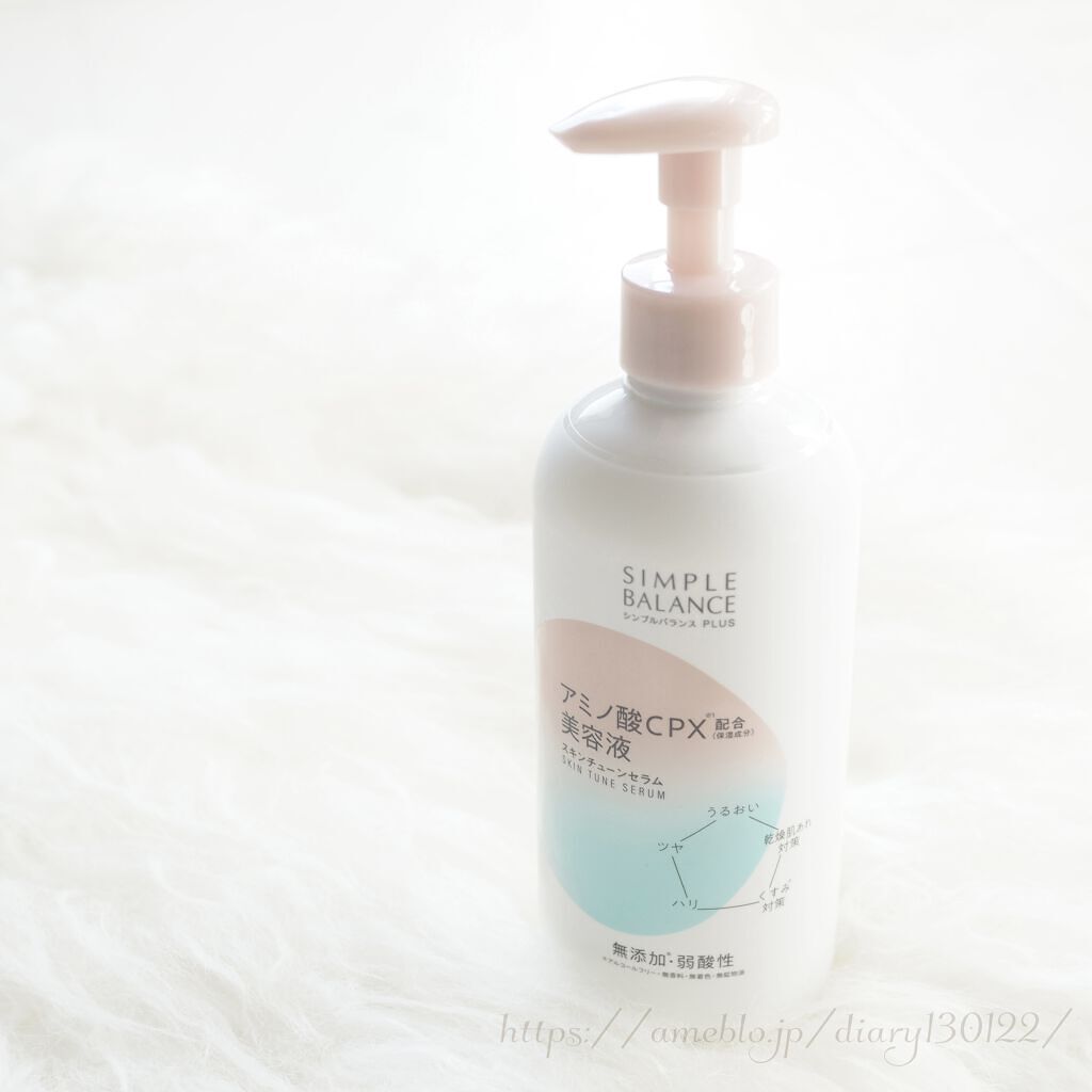 シンプルバランス プラス スキンチューンセラム/シンプルバランス/オールインワン化粧品を使ったクチコミ（1枚目）