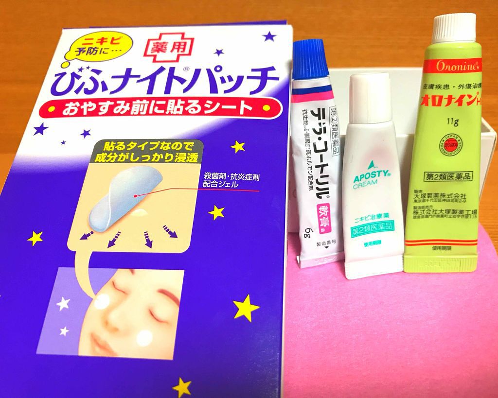 オロナインH軟膏 (医薬品)/オロナイン/その他を使ったクチコミ(1枚目)