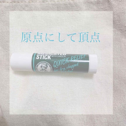 メンソーレタム薬用リップ/メンソレータム/リップケアを使ったクチコミ(1枚目)