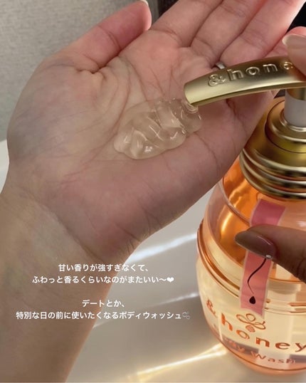 アンドハニー クレンジングバーム クリア/&honey/クレンジングバームを使ったクチコミ(9枚目)