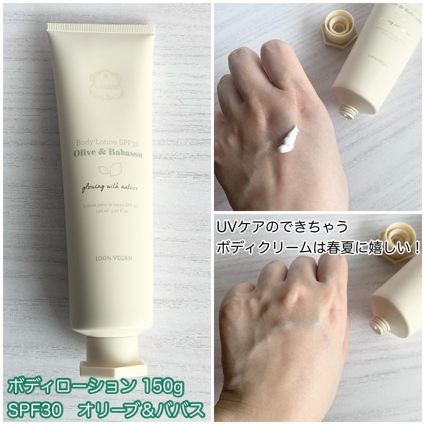 ワイルドフラワー ボディクリーム/Laline/ボディクリームを使ったクチコミ（3枚目）