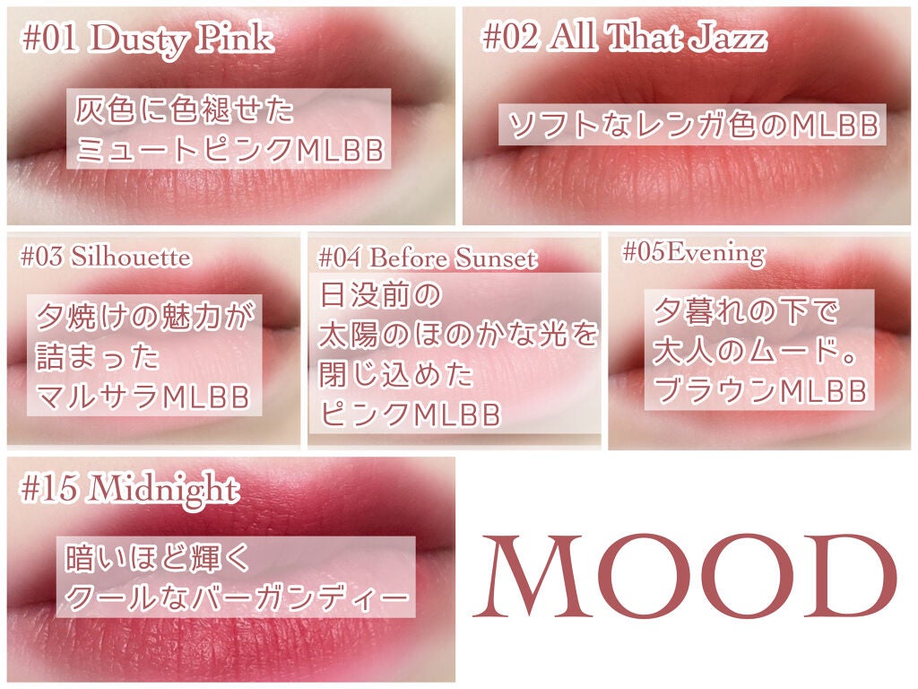 ゼロマットリップスティック/rom&nd/口紅を使ったクチコミ(8枚目)