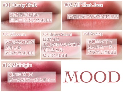 ゼロマットリップスティック/rom&nd/口紅を使ったクチコミ(8枚目)