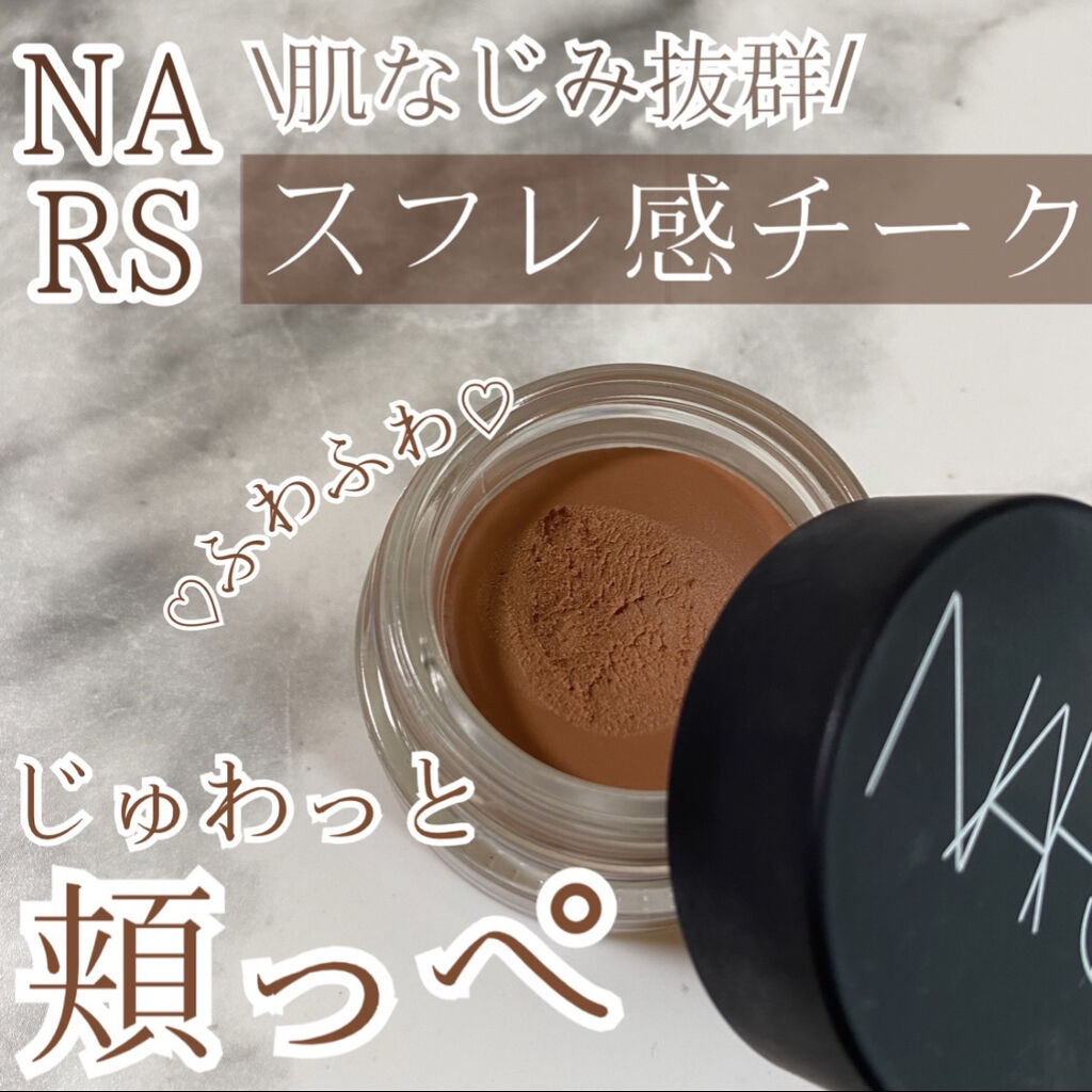 エアーマット ブラッシュ 00531/NARS/ジェル・クリームチークを使ったクチコミ（1枚目）