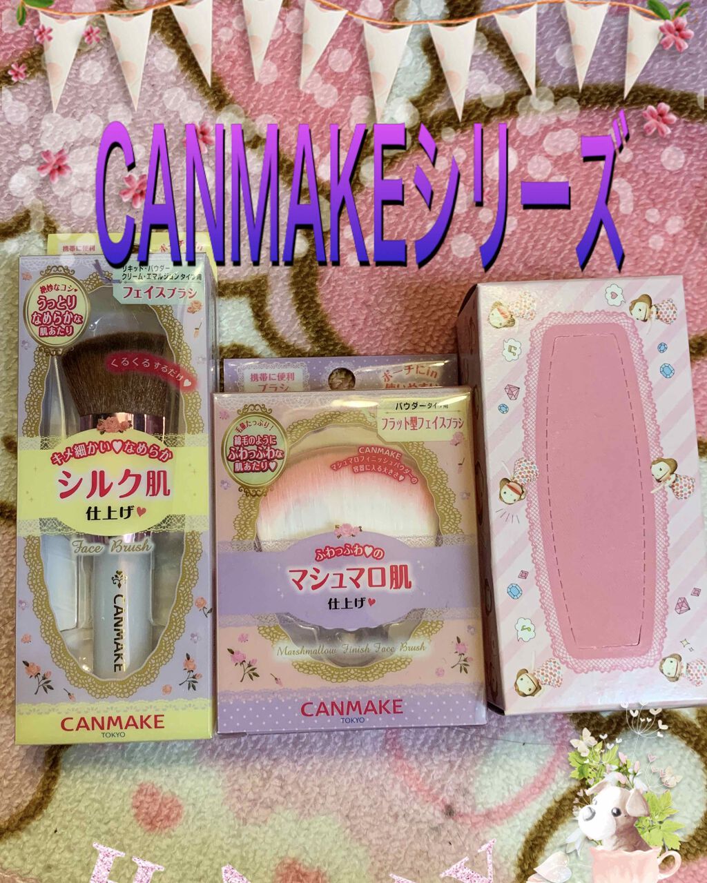 マシュマロフィニッシュフェイスブラシ/キャンメイク/メイクブラシを使ったクチコミ(1枚目)