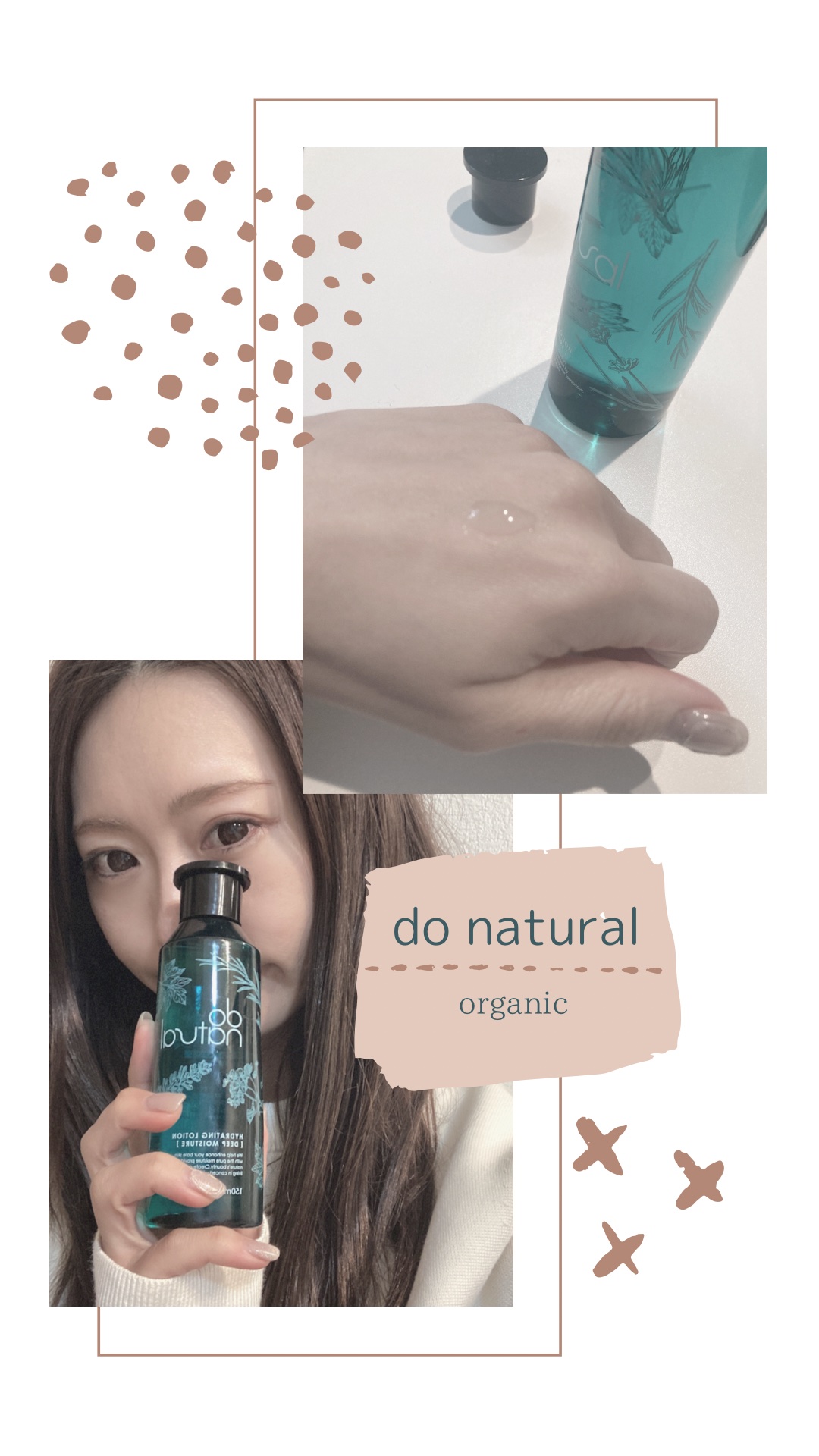 ハイドレーティング ローション [モイスチャー]/do natural/化粧水を使ったクチコミ（3枚目）