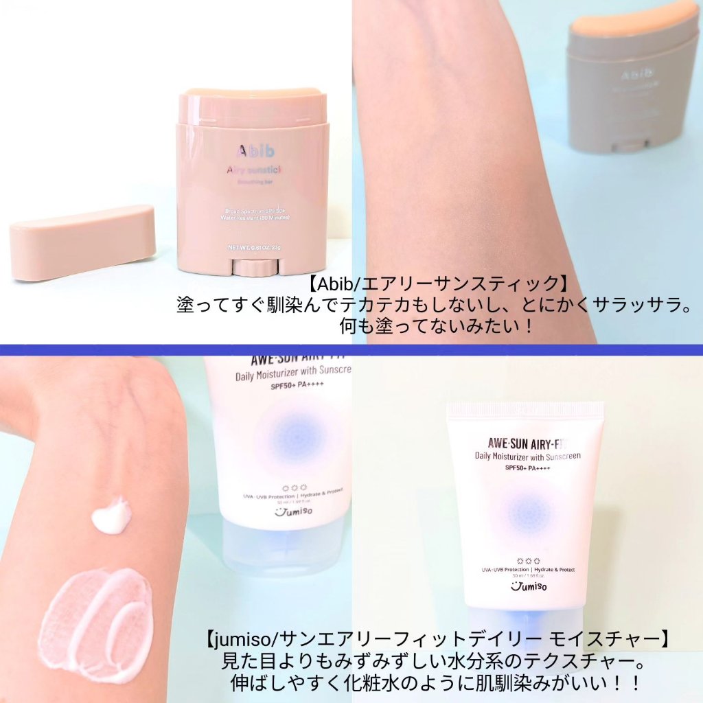 ヴィーガンペプチドバクチオールサンスティック SPF50+ PA++++/MARY&MAY/日焼け止めスティックを使ったクチコミ（2枚目）