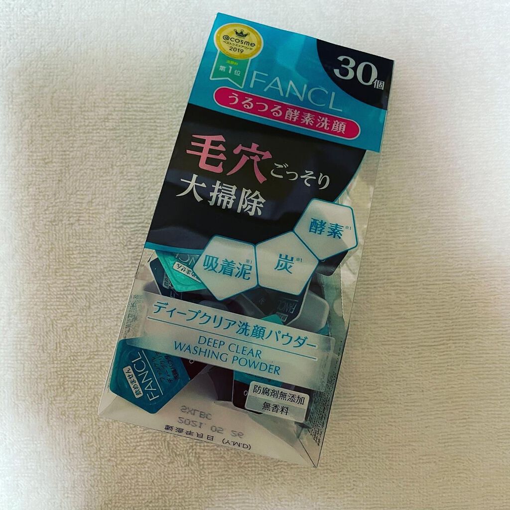 ディープクリア洗顔パウダー/ファンケル/洗顔パウダーを使ったクチコミ(1枚目)