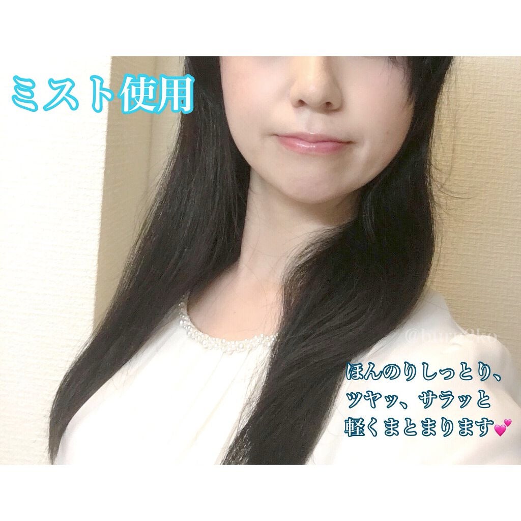 海藻 モイスト ヘア ミスト ラ ・フランスの香り/ラサーナ/ヘアミストを使ったクチコミ(9枚目)