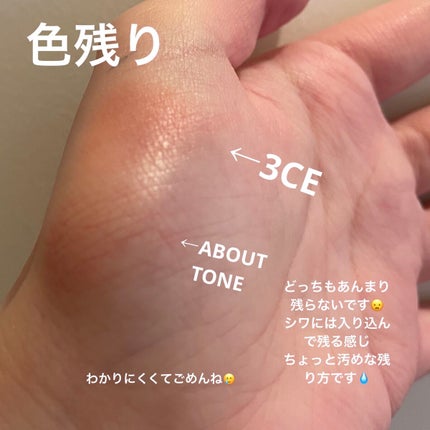 ゴー クレイジー マット リップス/ABOUT TONE/口紅を使ったクチコミ(3枚目)