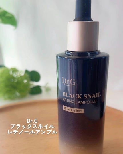 ブラックスネイル クリーム/Dr.G/フェイスクリームを使ったクチコミ(4枚目)