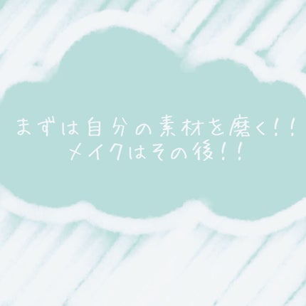 ハトムギ保湿ジェル(ナチュリエ スキンコンディショニングジェル)/ナチュリエ/美容液を使ったクチコミ(2枚目)