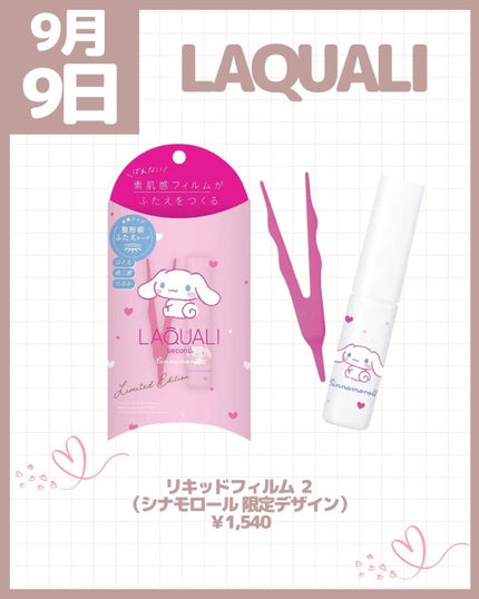 クリーム ファウンデイションe 102/IPSA/リキッドファンデーションの画像
