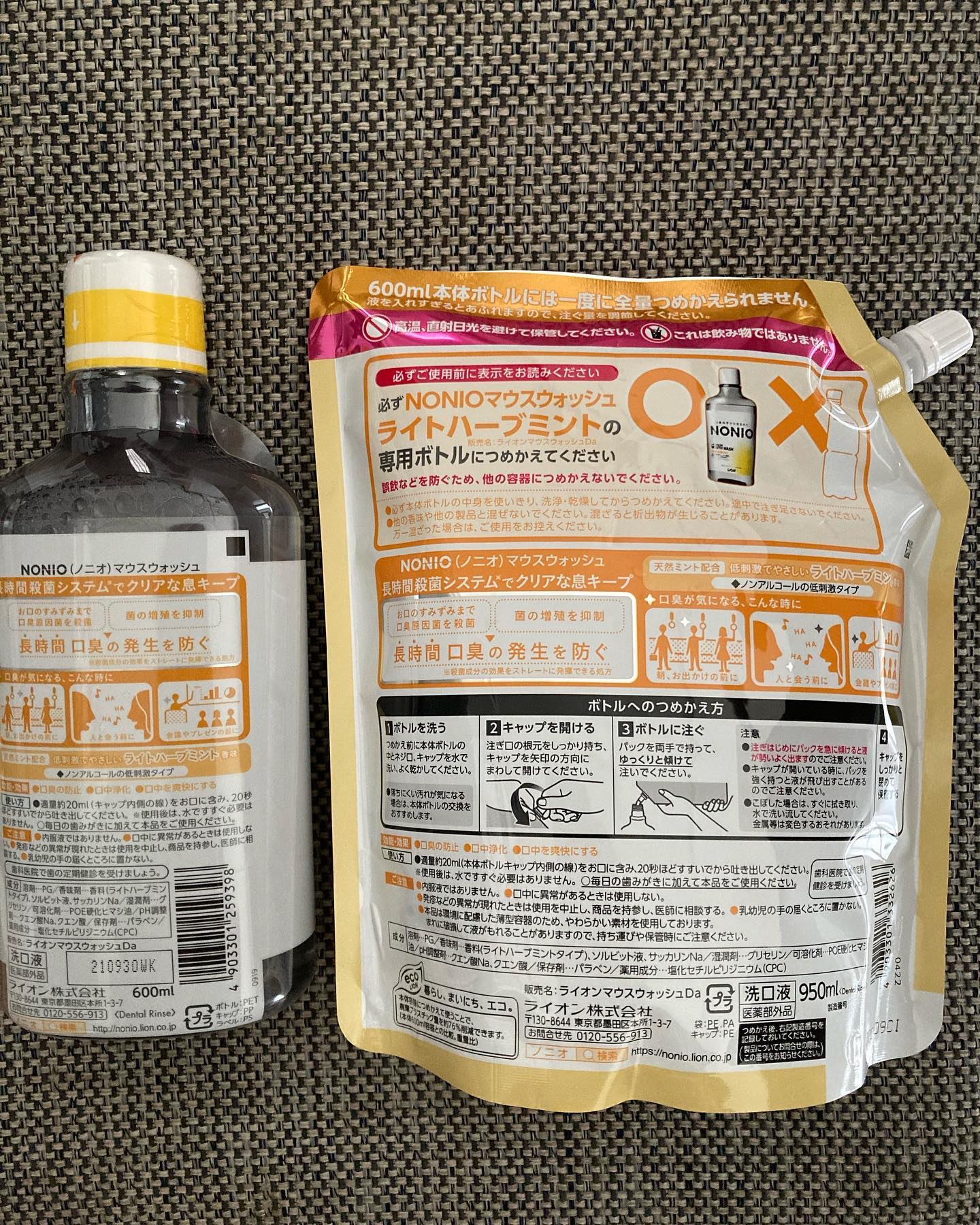 NONIOマウスウォッシュ/NONIO/マウスウォッシュ・スプレーを使ったクチコミ（2枚目）