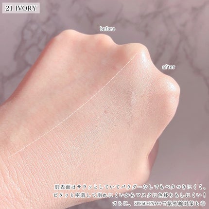 ヴィーガンナチュラルカバースティックファンデーション/DERMASHARE/その他ファンデーションを使ったクチコミ(5枚目)